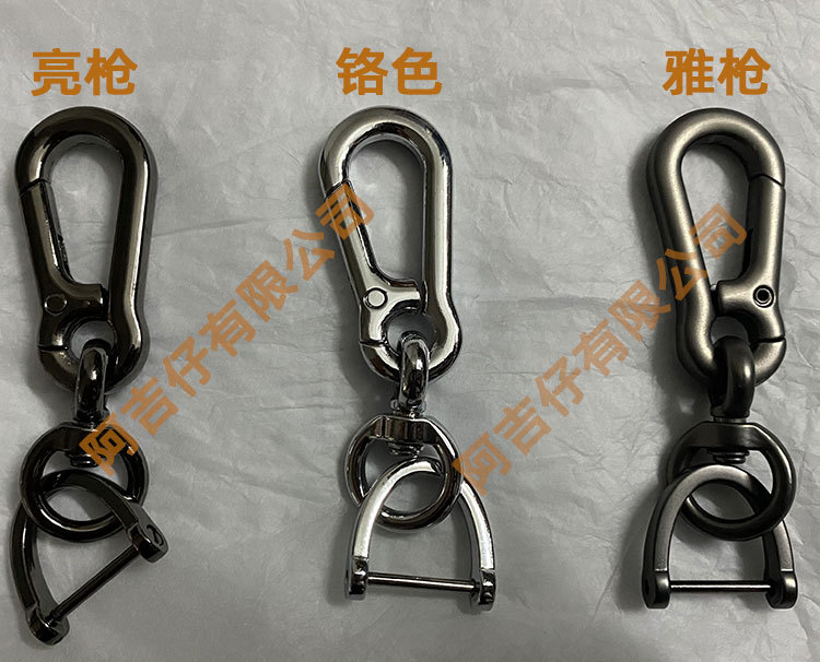 Car Key Ring 8Shaped Horseshoe Metal Keychains Detachable Combination Pendant Wrist Hanging Jewelry Car Key Ring 8Shaped Horseshoe Metal Keychains Detachable Combination Pendant Wrist Hanging Jewelry