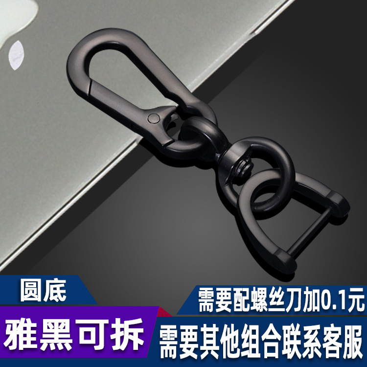 Car Key Ring 8Shaped Horseshoe Metal Keychains Detachable Combination Pendant Wrist Hanging Jewelry Car Key Ring 8Shaped Horseshoe Metal Keychains Detachable Combination Pendant Wrist Hanging Jewelry