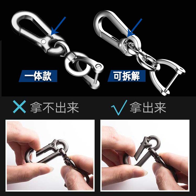 Car Key Ring 8Shaped Horseshoe Metal Keychains Detachable Combination Pendant Wrist Hanging Jewelry Car Key Ring 8Shaped Horseshoe Metal Keychains Detachable Combination Pendant Wrist Hanging Jewelry