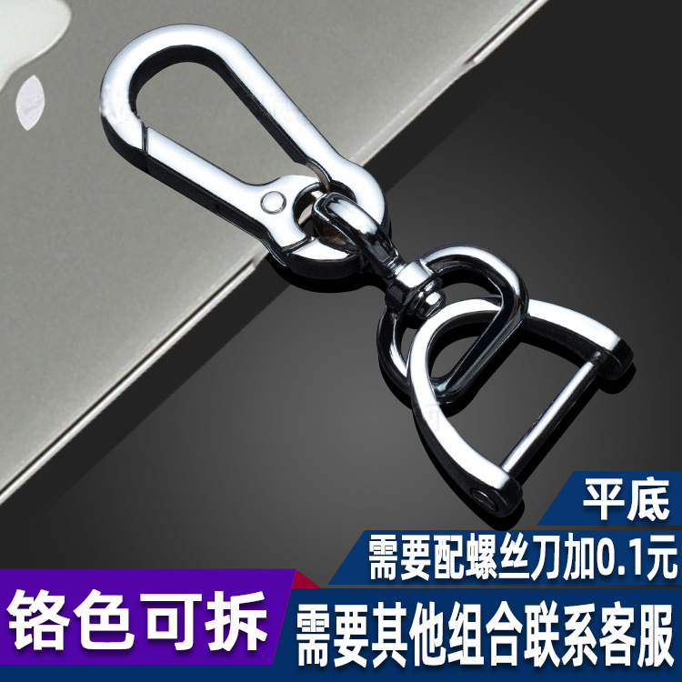 Car Key Ring 8Shaped Horseshoe Metal Keychains Detachable Combination Pendant Wrist Hanging Jewelry Car Key Ring 8Shaped Horseshoe Metal Keychains Detachable Combination Pendant Wrist Hanging Jewelry