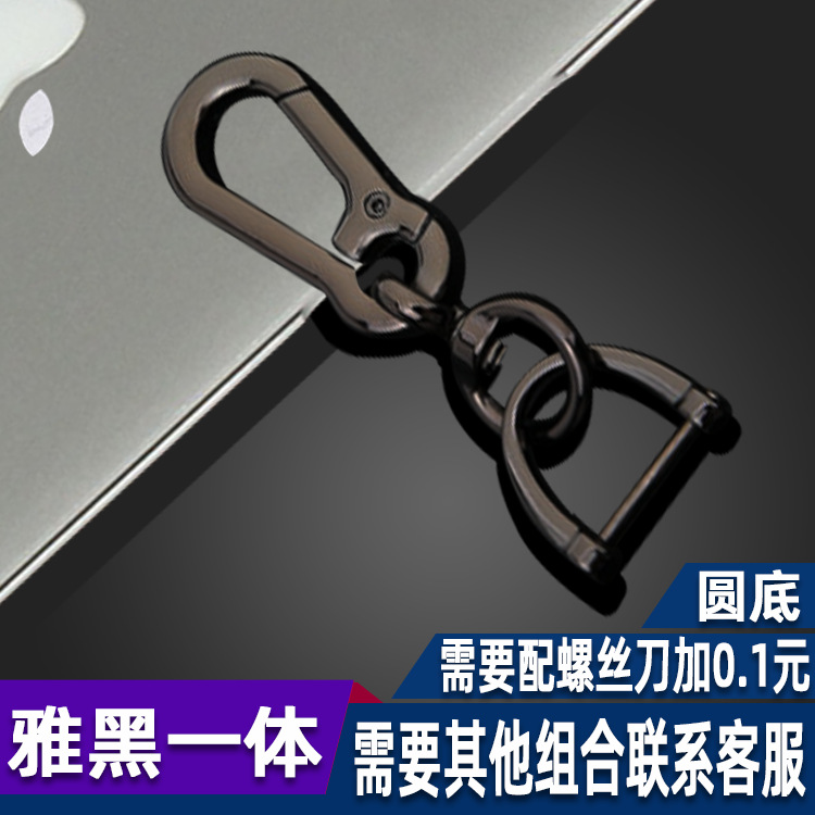 Car Key Ring 8Shaped Horseshoe Metal Keychains Detachable Combination Pendant Wrist Hanging Jewelry Car Key Ring 8Shaped Horseshoe Metal Keychains Detachable Combination Pendant Wrist Hanging Jewelry