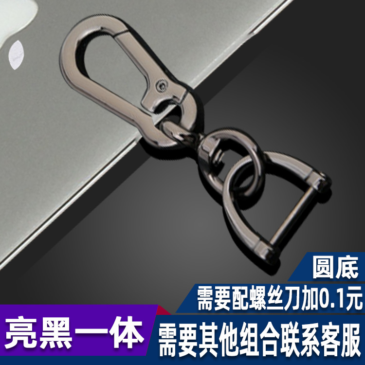 Car Key Ring 8Shaped Horseshoe Metal Keychains Detachable Combination Pendant Wrist Hanging Jewelry Car Key Ring 8Shaped Horseshoe Metal Keychains Detachable Combination Pendant Wrist Hanging Jewelry