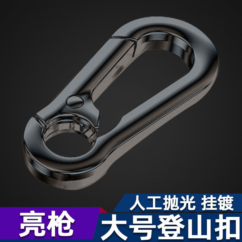 Car Key Ring 8Shaped Horseshoe Metal Keychains Detachable Combination Pendant Wrist Hanging Jewelry Car Key Ring 8Shaped Horseshoe Metal Keychains Detachable Combination Pendant Wrist Hanging Jewelry