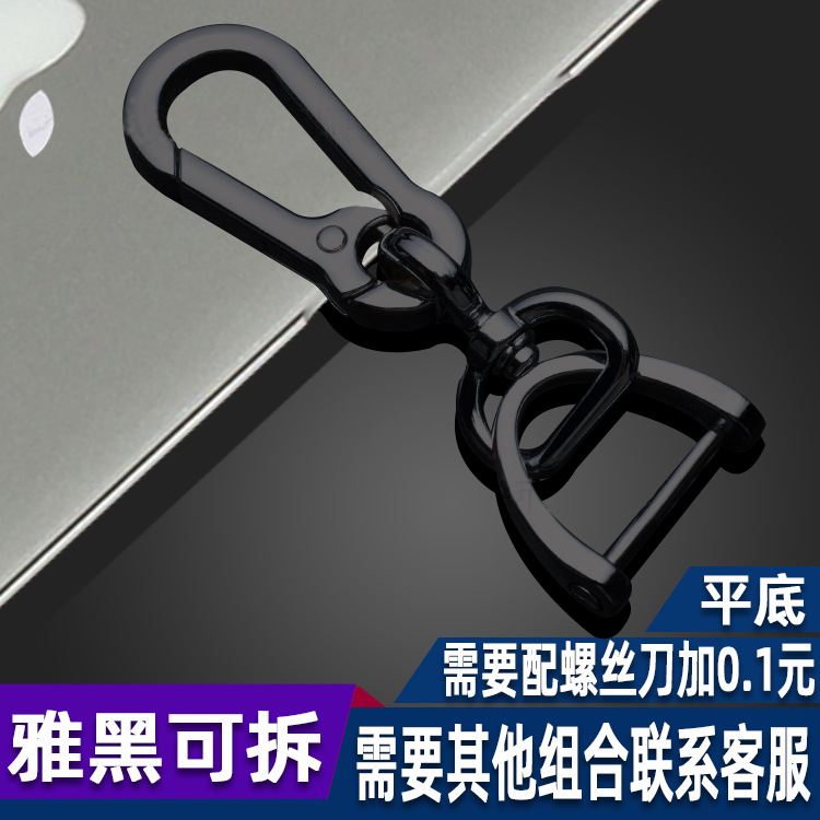 Car Key Ring 8Shaped Horseshoe Metal Keychains Detachable Combination Pendant Wrist Hanging Jewelry Car Key Ring 8Shaped Horseshoe Metal Keychains Detachable Combination Pendant Wrist Hanging Jewelry