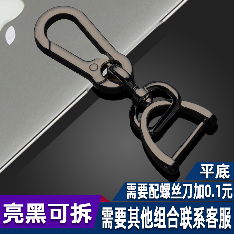 Car Key Ring 8Shaped Horseshoe Metal Keychains Detachable Combination Pendant Wrist Hanging Jewelry Car Key Ring 8Shaped Horseshoe Metal Keychains Detachable Combination Pendant Wrist Hanging Jewelry