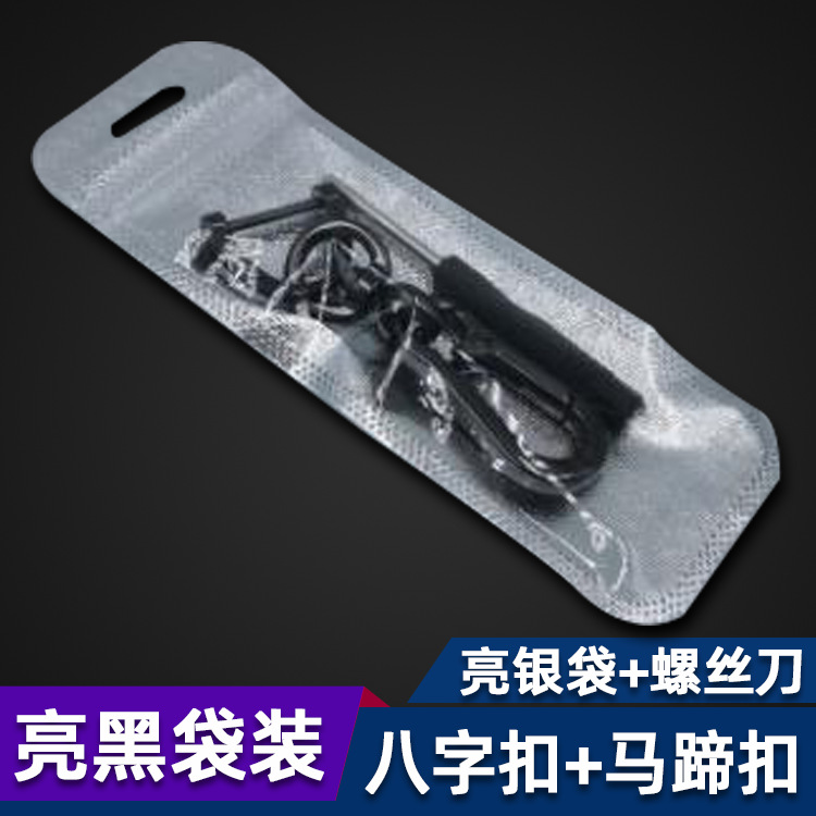 Car Key Ring 8Shaped Horseshoe Metal Keychains Detachable Combination Pendant Wrist Hanging Jewelry Car Key Ring 8Shaped Horseshoe Metal Keychains Detachable Combination Pendant Wrist Hanging Jewelry