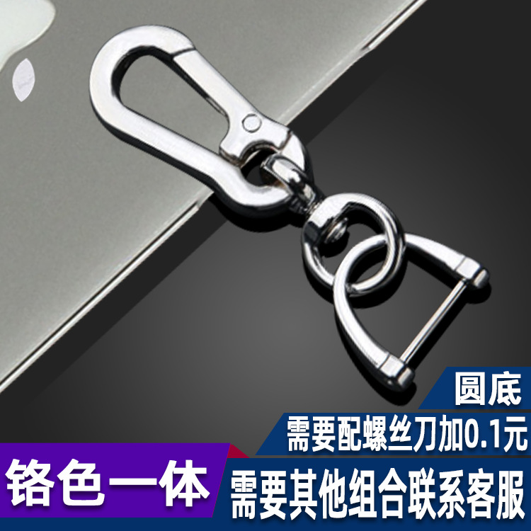 Car Key Ring 8Shaped Horseshoe Metal Keychains Detachable Combination Pendant Wrist Hanging Jewelry Car Key Ring 8Shaped Horseshoe Metal Keychains Detachable Combination Pendant Wrist Hanging Jewelry