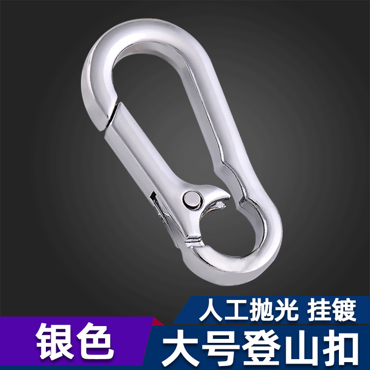 Car Key Ring 8Shaped Horseshoe Metal Keychains Detachable Combination Pendant Wrist Hanging Jewelry Car Key Ring 8Shaped Horseshoe Metal Keychains Detachable Combination Pendant Wrist Hanging Jewelry