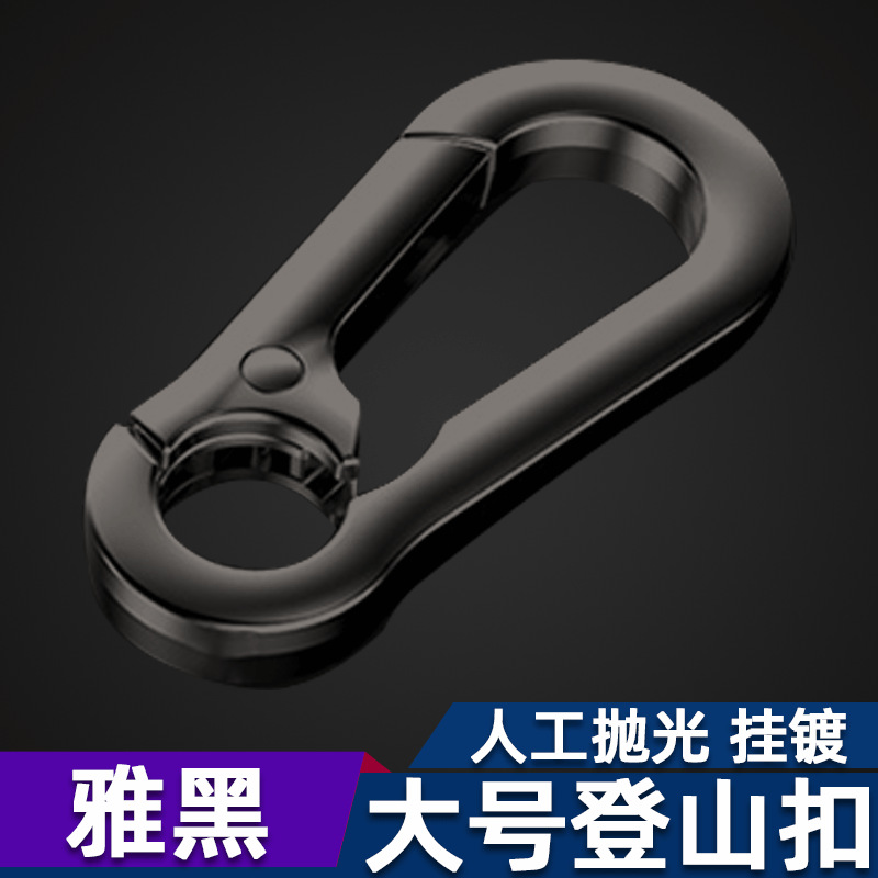 Car Key Ring 8Shaped Horseshoe Metal Keychains Detachable Combination Pendant Wrist Hanging Jewelry Car Key Ring 8Shaped Horseshoe Metal Keychains Detachable Combination Pendant Wrist Hanging Jewelry