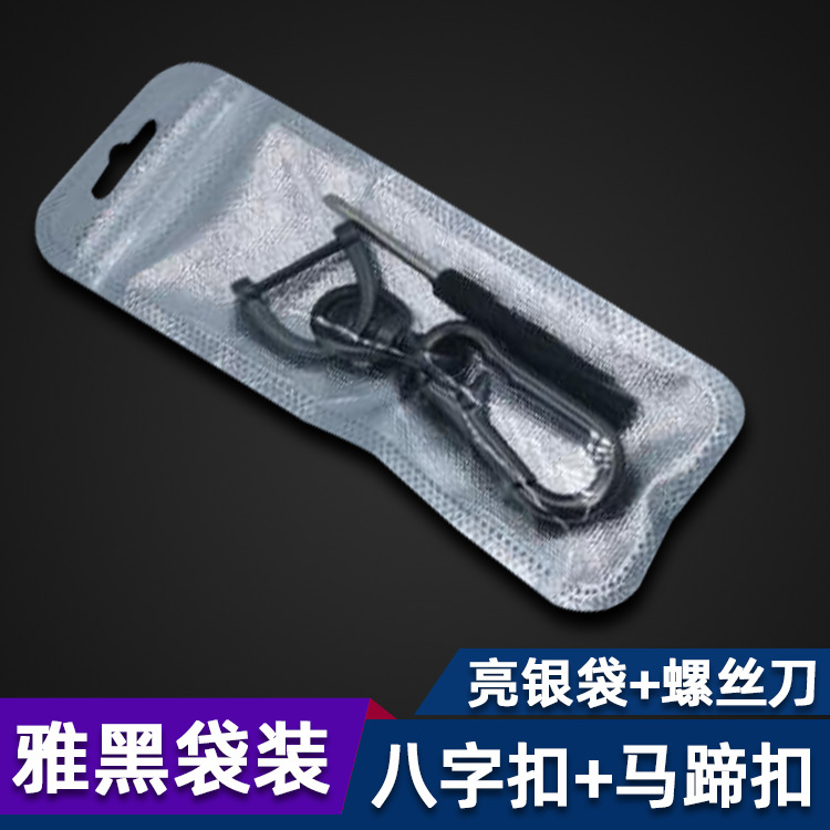 Car Key Ring 8Shaped Horseshoe Metal Keychains Detachable Combination Pendant Wrist Hanging Jewelry Car Key Ring 8Shaped Horseshoe Metal Keychains Detachable Combination Pendant Wrist Hanging Jewelry