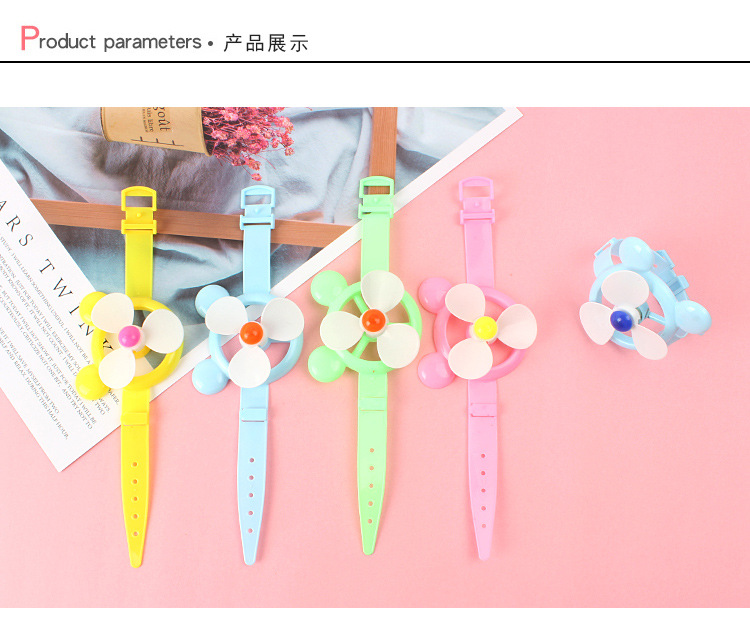 Toys colorful wrist watches Windmill festival Gifts school edge kindergarten packaged pupils creative