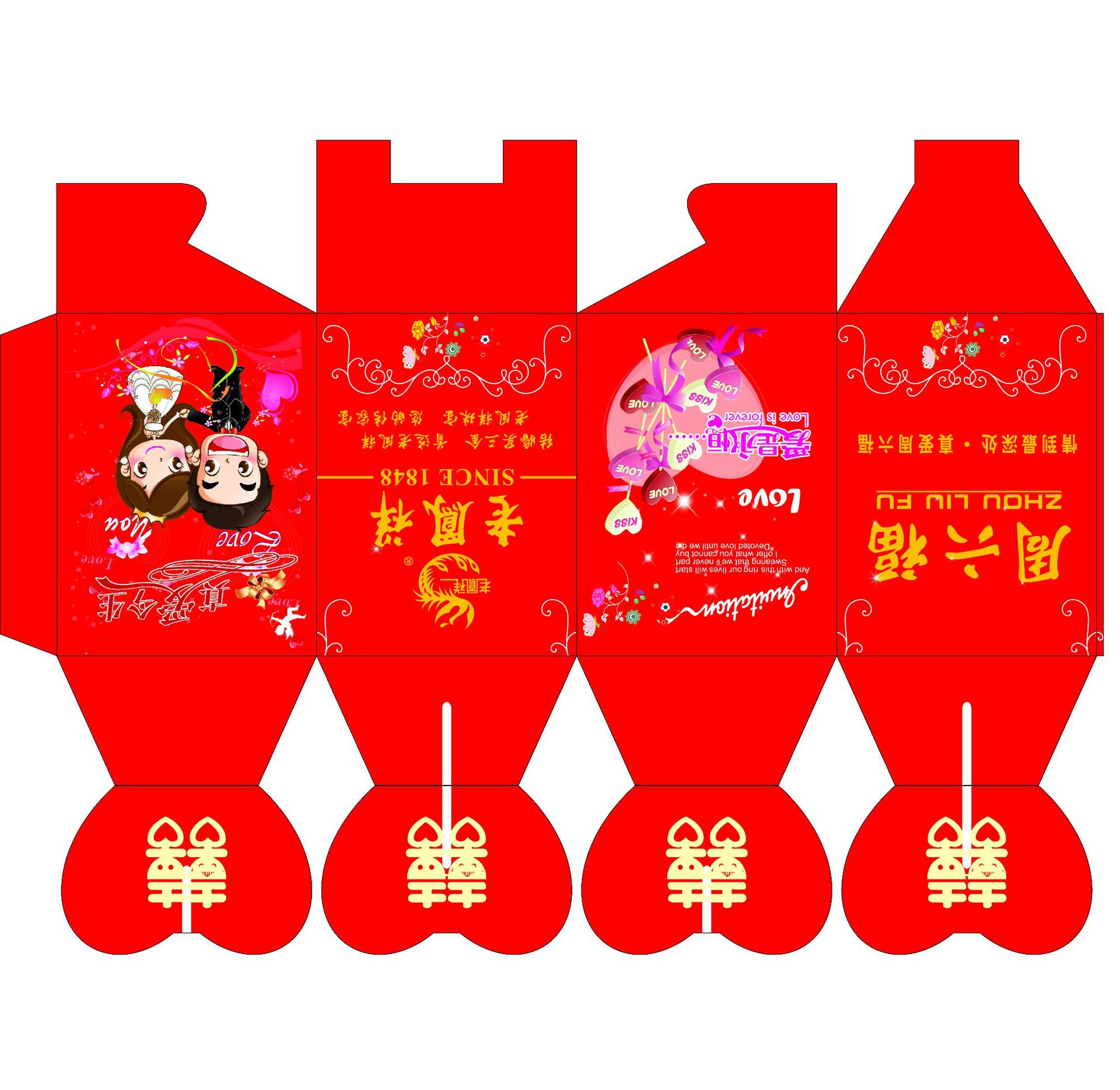Manufacturers custom candy box creative candy box home has a custom LOGO candy box Manufacturers wholesale