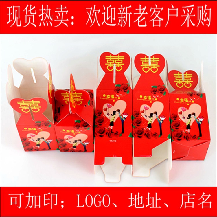 Manufacturers custom candy box creative candy box home has a custom LOGO candy box Manufacturers wholesale