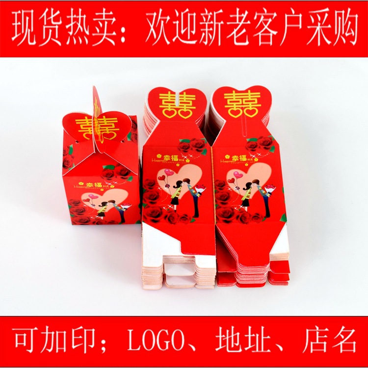Manufacturers custom candy box creative candy box home has a custom LOGO candy box Manufacturers wholesale Manufacturers custom candy box creative candy box home has a custom LOGO candy box Manufacturers wholesale
