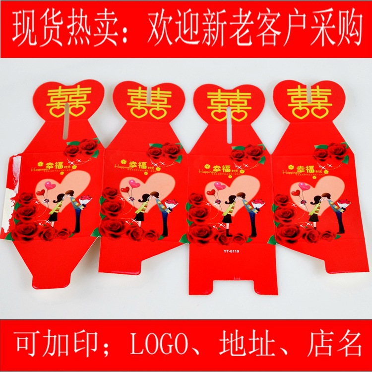 Manufacturers custom candy box creative candy box home has a custom LOGO candy box Manufacturers wholesale Manufacturers custom candy box creative candy box home has a custom LOGO candy box Manufacturers wholesale