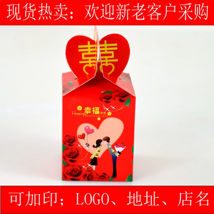 Manufacturers custom candy box creative candy box home has a custom LOGO candy box Manufacturers wholesale Manufacturers custom candy box creative candy box home has a custom LOGO candy box Manufacturers wholesale