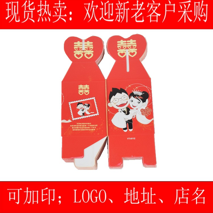 Manufacturers custom candy box creative candy box home has a custom LOGO candy box Manufacturers wholesale Manufacturers custom candy box creative candy box home has a custom LOGO candy box Manufacturers wholesale