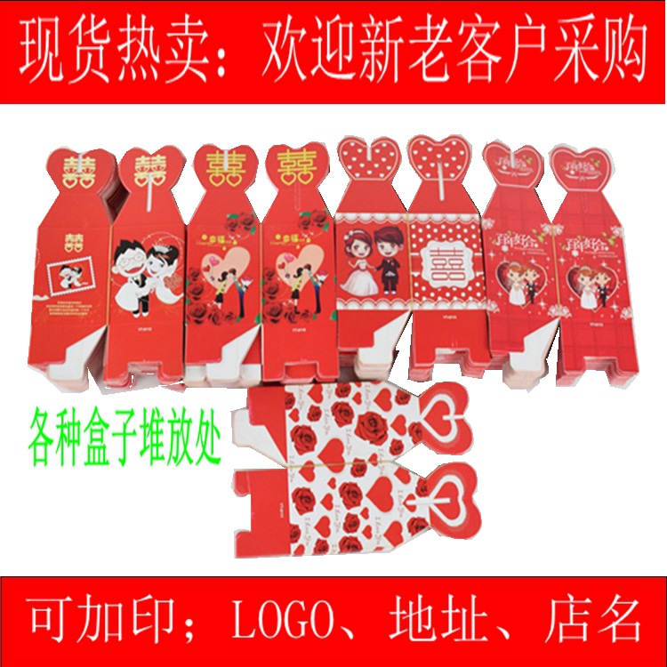 Manufacturers custom candy box creative candy box home has a custom LOGO candy box Manufacturers wholesale Manufacturers custom candy box creative candy box home has a custom LOGO candy box Manufacturers wholesale