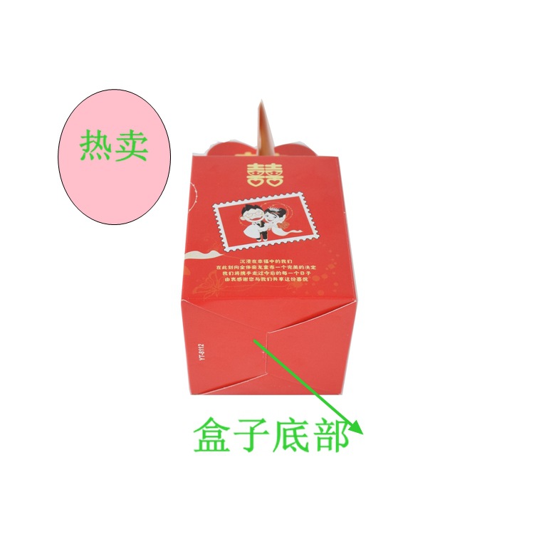 Manufacturers custom candy box creative candy box home has a custom LOGO candy box Manufacturers wholesale Manufacturers custom candy box creative candy box home has a custom LOGO candy box Manufacturers wholesale