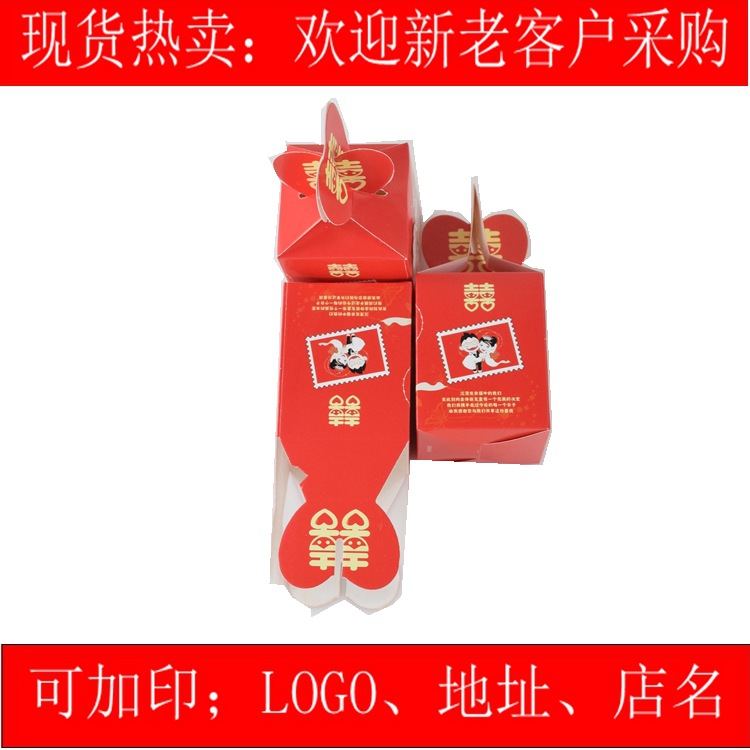 Manufacturers custom candy box creative candy box home has a custom LOGO candy box Manufacturers wholesale Manufacturers custom candy box creative candy box home has a custom LOGO candy box Manufacturers wholesale