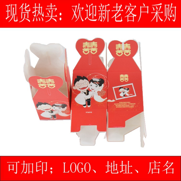 Manufacturers custom candy box creative candy box home has a custom LOGO candy box Manufacturers wholesale Manufacturers custom candy box creative candy box home has a custom LOGO candy box Manufacturers wholesale