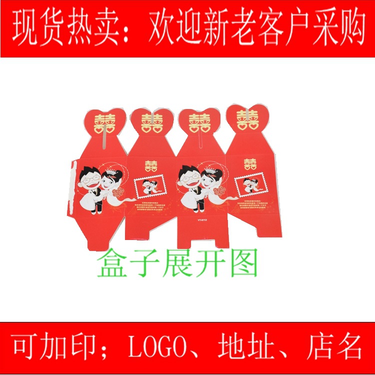 Manufacturers custom candy box creative candy box home has a custom LOGO candy box Manufacturers wholesale Manufacturers custom candy box creative candy box home has a custom LOGO candy box Manufacturers wholesale