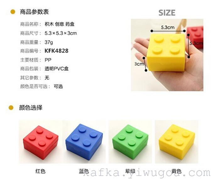 LEGO kit Mini creative jewelry box of candy box Lego portable kit LEGO kit Mini creative jewelry box of candy box Lego portable kit
