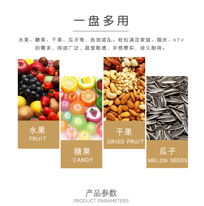Plastic round Japanese bowl family box living room tea table snack plate candy box bowl