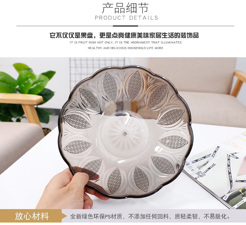 Plastic round Japanese bowl family box living room tea table snack plate candy box bowl