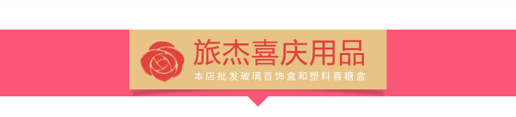 Creative Wedding Candy Box European Lace Heart-Shaped Wedding Candies Box Jewelry Box Factory Wholesale