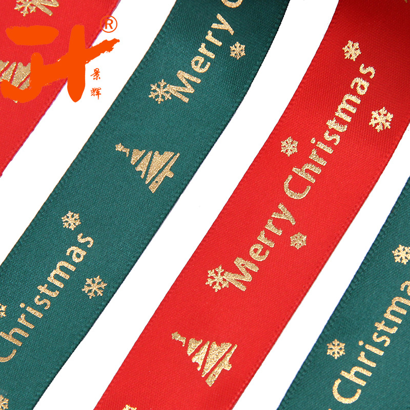 Spot Christmas Gift Ribbon 2.5cm Red Polyester Belt Bronzing Printing Merry Christmas Christmas Tree Ribbons Candy Box