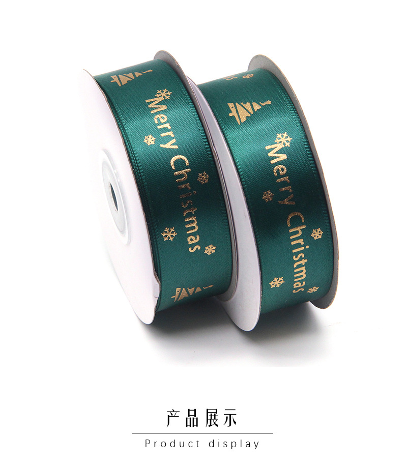 Spot Christmas Gift Ribbon 2.5cm Red Polyester Belt Bronzing Printing Merry Christmas Christmas Tree Ribbons Candy Box Spot Christmas Gift Ribbon 2.5cm Red Polyester Belt Bronzing Printing Merry Christmas Christmas Tree Ribbons Candy Box