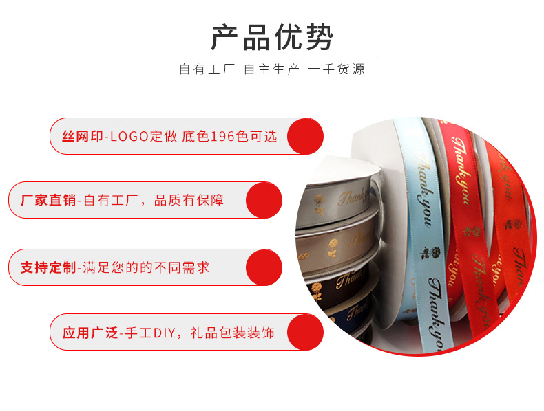 2cm Packaging Decorative Box Cake Ribbon DIY Flower Strap Floral Gift Present Bouquet Flowers Packing Ribbon Ribbons 2cm Packaging Decorative Box Cake Ribbon DIY Flower Strap Floral Gift Present Bouquet Flowers Packing Ribbon Ribbons