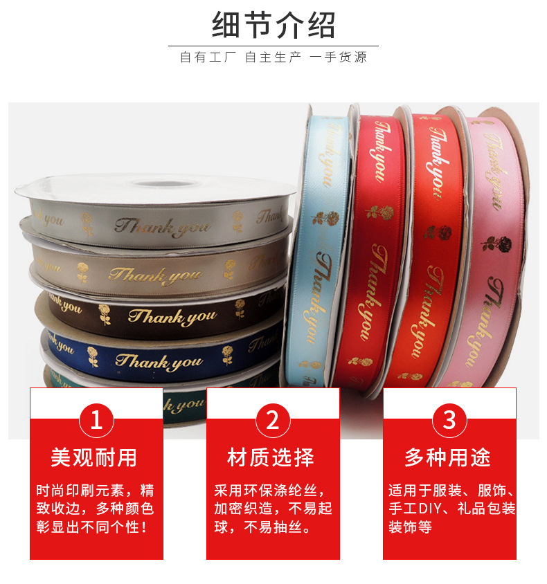 2cm Packaging Decorative Box Cake Ribbon DIY Flower Strap Floral Gift Present Bouquet Flowers Packing Ribbon Ribbons 2cm Packaging Decorative Box Cake Ribbon DIY Flower Strap Floral Gift Present Bouquet Flowers Packing Ribbon Ribbons