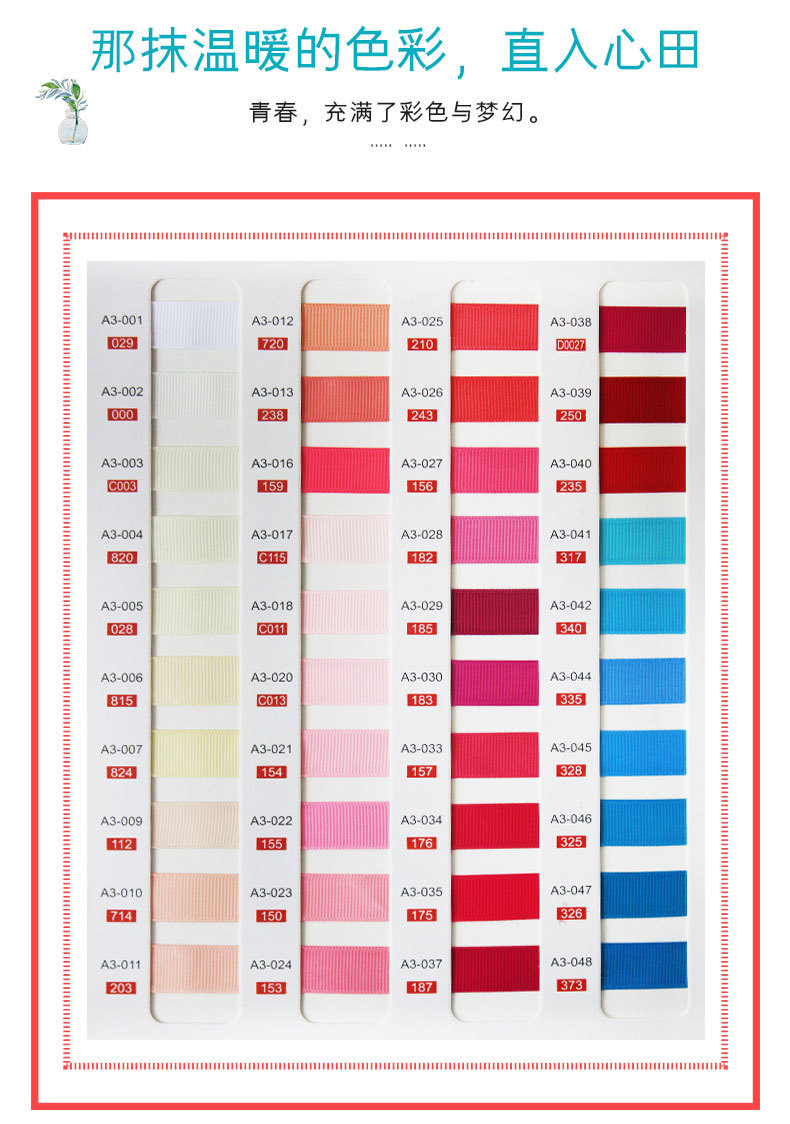 Ribbons Factory Made Clothing 1cm Ribbed Band Gift Packaging Polyster Ribbon 2cm Ribbons Factory Made Clothing 1cm Ribbed Band Gift Packaging Polyster Ribbon 2cm