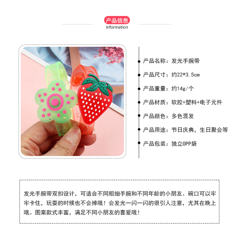 Luminous Flash Wrist Strap Flash Watch Band Stall Supply Cartoon Bracelet Luminous Toys Wholesale