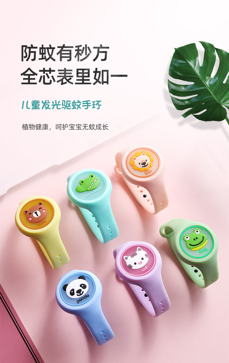Children's Luminous Mosquito Repellent Bracelet with Light Mosquito Repellent Buckle Flash Mosquito Repellent Watch Children's Luminous Mosquito Repellent Bracelet with Light Mosquito Repellent Buckle Flash Mosquito Repellent Watch