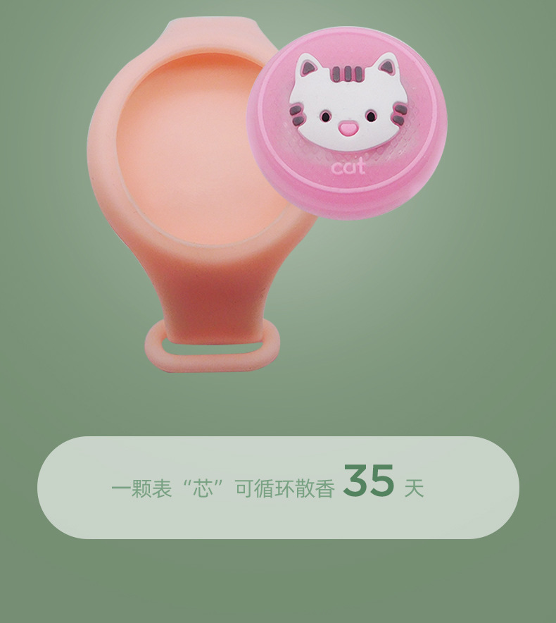 Children's Luminous Mosquito Repellent Bracelet with Light Mosquito Repellent Buckle Flash Mosquito Repellent Watch Children's Luminous Mosquito Repellent Bracelet with Light Mosquito Repellent Buckle Flash Mosquito Repellent Watch