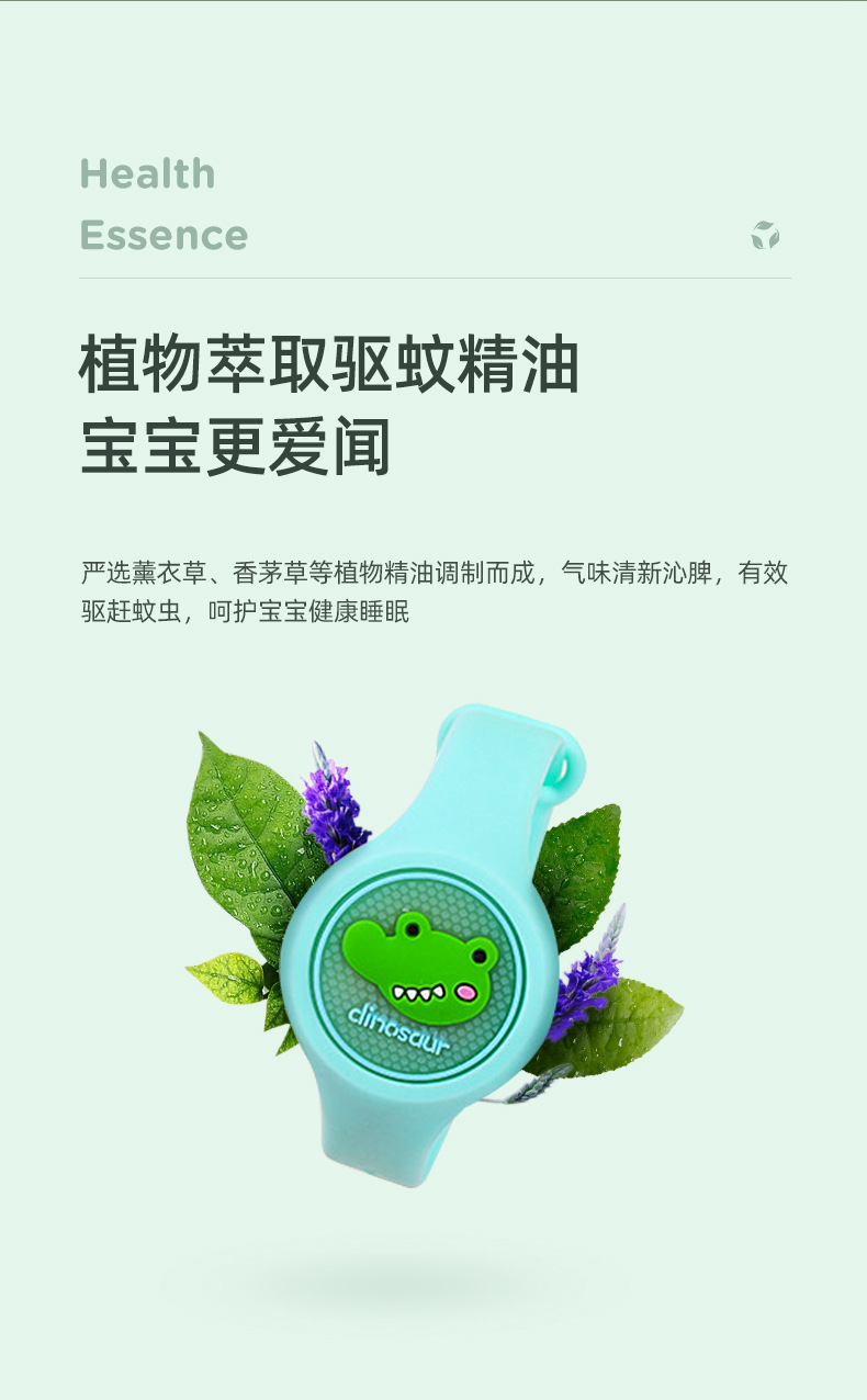 Children's Luminous Mosquito Repellent Bracelet with Light Mosquito Repellent Buckle Flash Mosquito Repellent Watch Children's Luminous Mosquito Repellent Bracelet with Light Mosquito Repellent Buckle Flash Mosquito Repellent Watch
