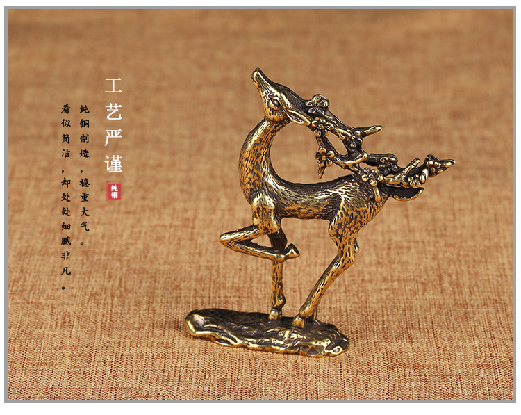 Pure Copper Mini Animal Ornaments Solid Brass Sika Deer Elk Ornaments Safe Metal Crafts Sculpture Metal Deer