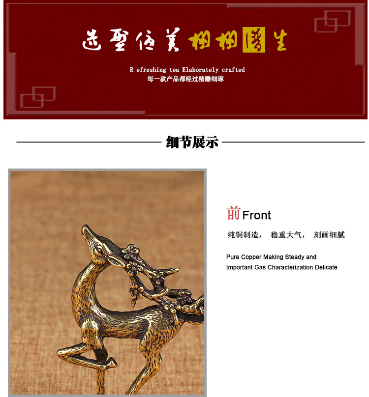 Pure Copper Mini Animal Ornaments Solid Brass Sika Deer Elk Ornaments Safe Metal Crafts Sculpture Metal Deer