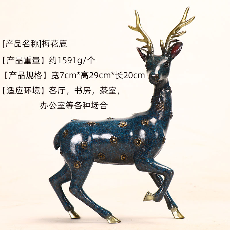 E-Commerce Direct Supply Metal Copper Cloisonne Products Sika Deer Pairs of Metal Deer