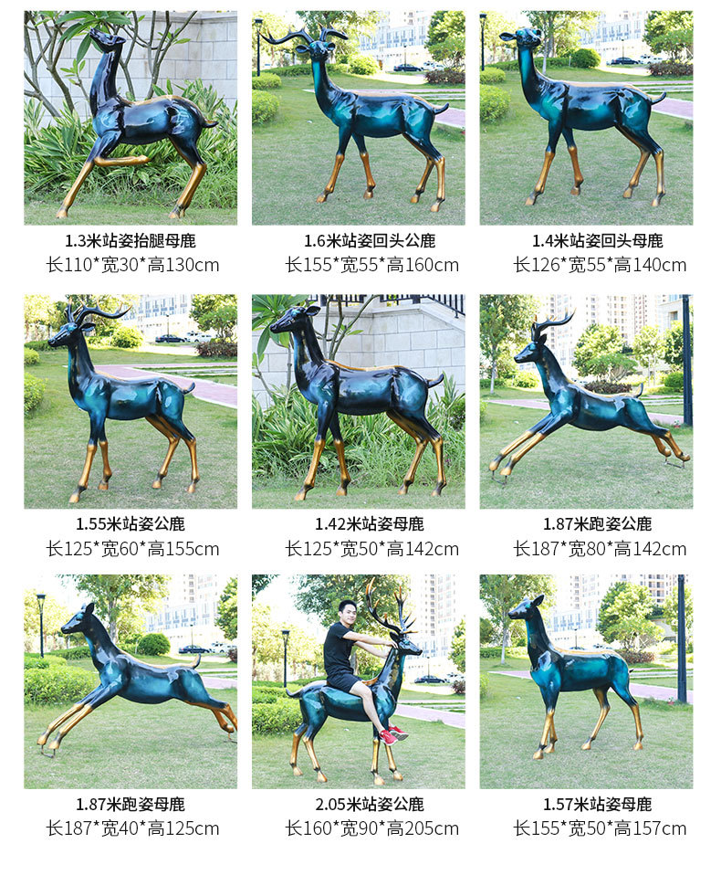 Outdoor FRP Simulation Metal Deer Sculpture Shopping Mall Metal Deer Outdoor FRP Simulation Metal Deer Sculpture Shopping Mall Metal Deer