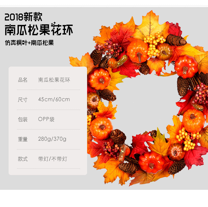 Autumn Harvest Festival Home Decoration Pendant Halloween Pumpkin Pine Cone Maple Leaf Wreath Christmas Decoration Autumn Harvest Festival Home Decoration Pendant Halloween Pumpkin Pine Cone Maple Leaf Wreath Christmas Decoration