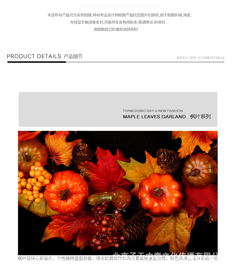 Autumn Harvest Festival Home Decoration Pendant Halloween Pumpkin Pine Cone Maple Leaf Wreath Christmas Decoration Autumn Harvest Festival Home Decoration Pendant Halloween Pumpkin Pine Cone Maple Leaf Wreath Christmas Decoration