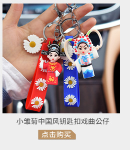 Floating Kitten Macaron Quicksand Keychain Surfing Cat Drift Bottle Hanging festival pendant Floating Kitten Macaron Quicksand Keychain Surfing Cat Drift Bottle Hanging festival pendant