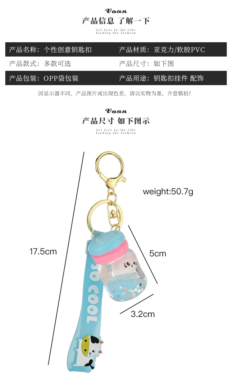 Floating Kitten Macaron Quicksand Keychain Surfing Cat Drift Bottle Hanging festival pendant Floating Kitten Macaron Quicksand Keychain Surfing Cat Drift Bottle Hanging festival pendant