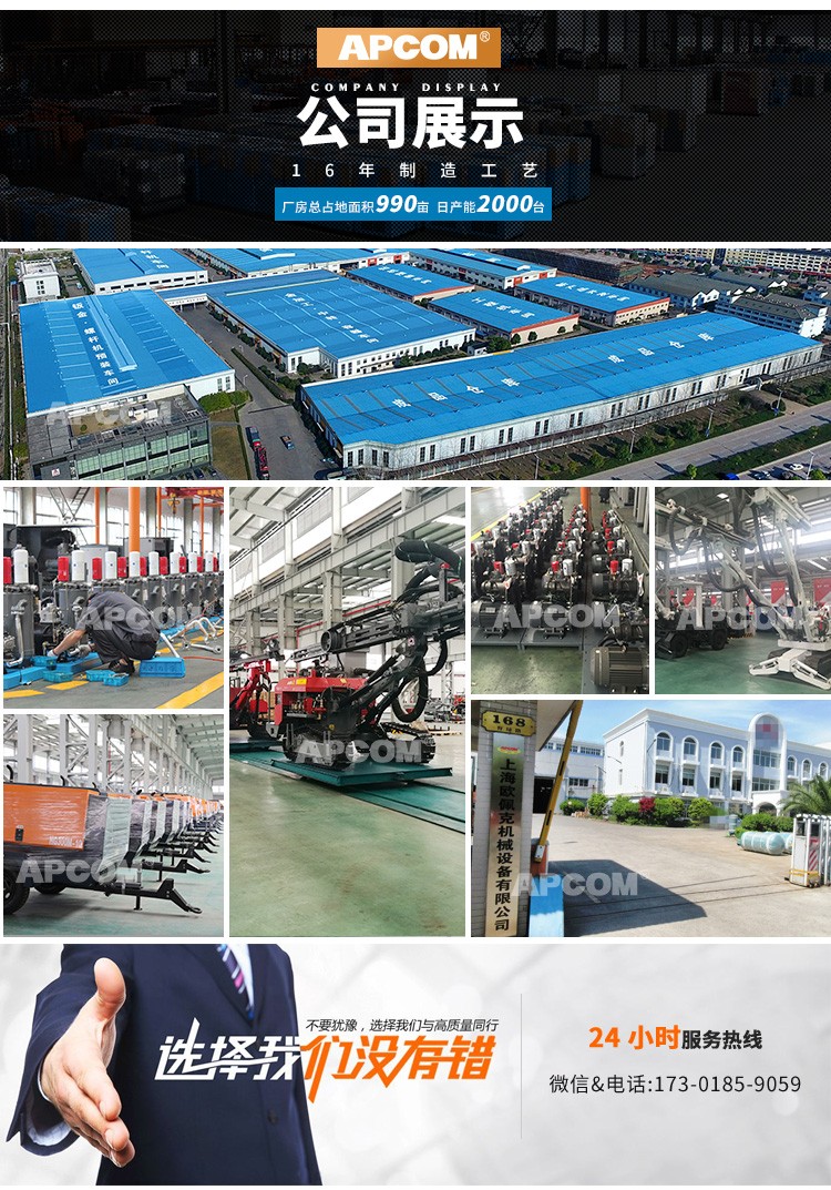Qinzhou 7.5 KW Screw Air Compressor Qinzhou 7.5 KW Screw Air Compressor