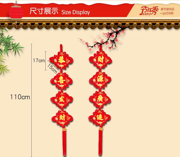 festival pendant Hanging Fish Couplet Four-Piece Board Knot Chinese Knot Pendant Four-Word Couplet Ornaments festival pendant Hanging Fish Couplet Four-Piece Board Knot Chinese Knot Pendant Four-Word Couplet Ornaments