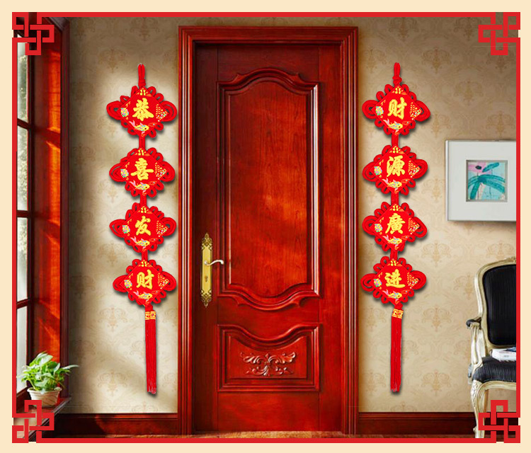 festival pendant Hanging Fish Couplet Four-Piece Board Knot Chinese Knot Pendant Four-Word Couplet Ornaments festival pendant Hanging Fish Couplet Four-Piece Board Knot Chinese Knot Pendant Four-Word Couplet Ornaments